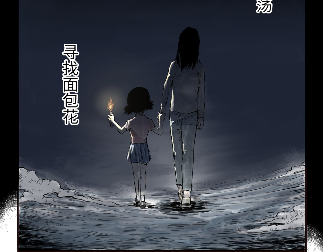 火把 第7页