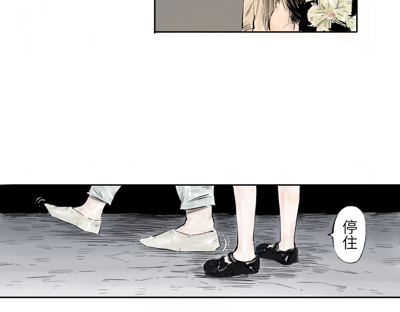 火把 火把 第69页