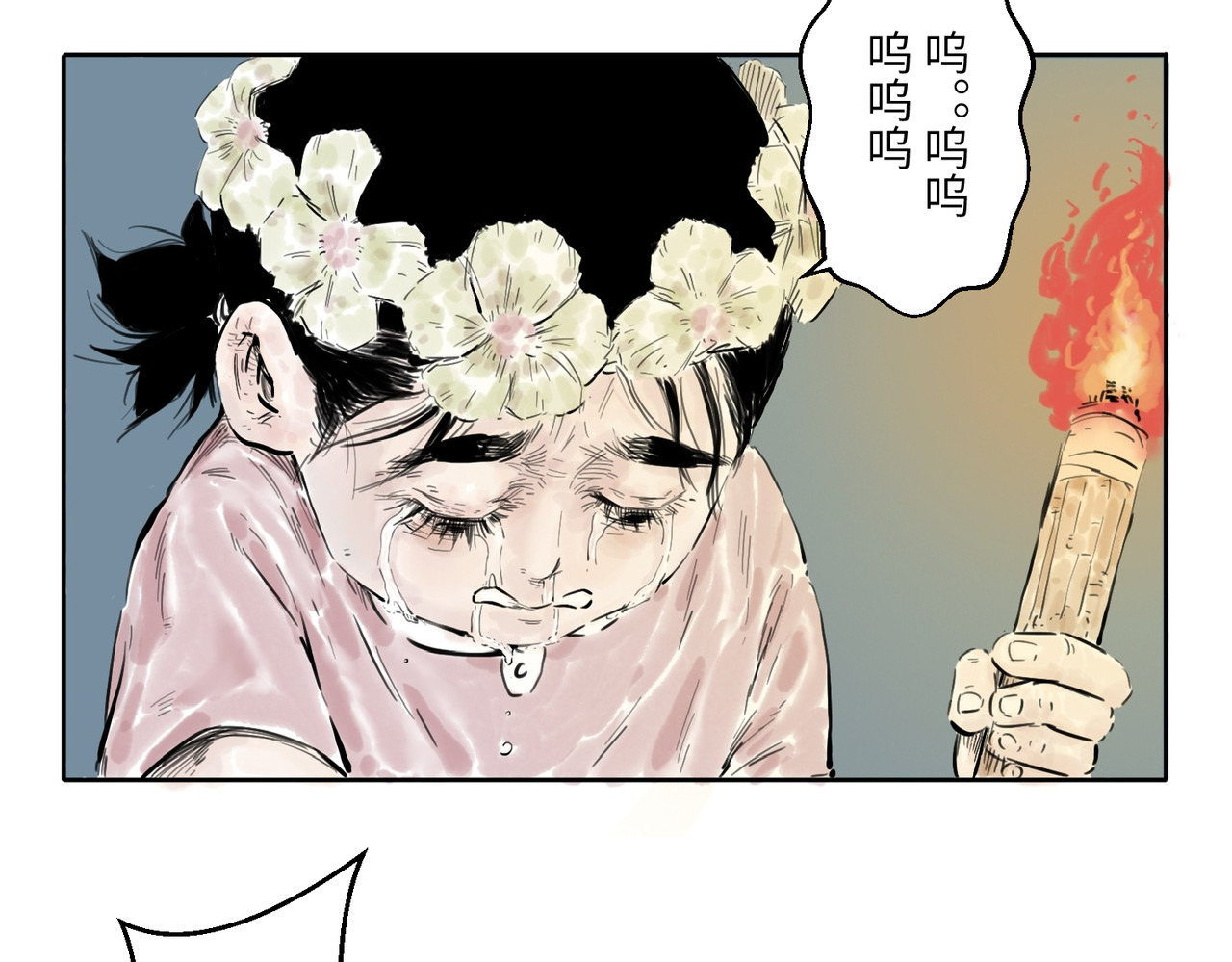 火把 火把 第72页