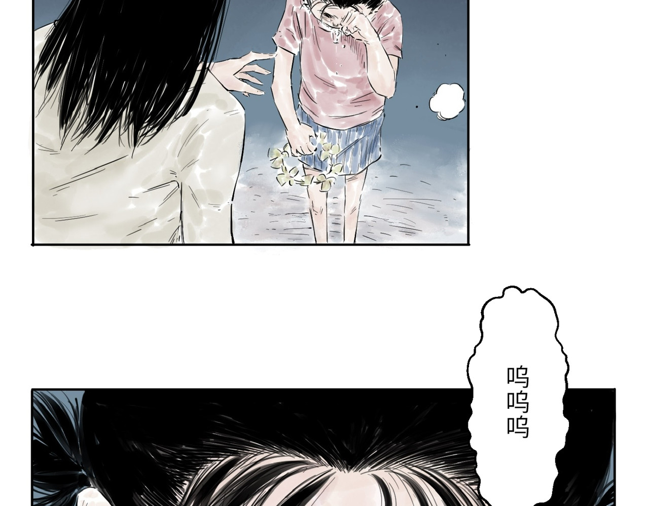火把 火把 第78页