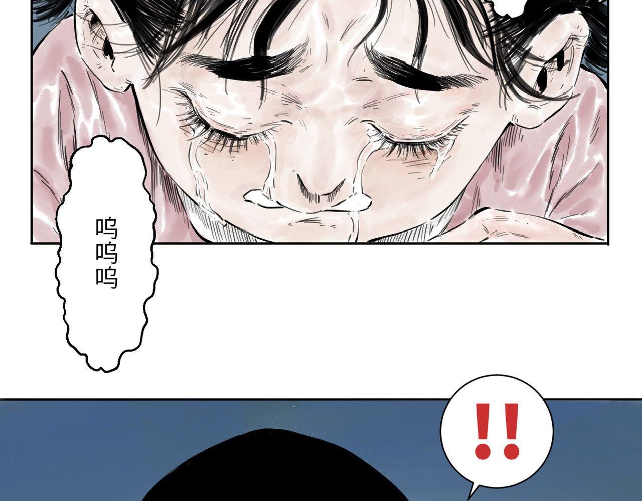 火把 火把 第79页