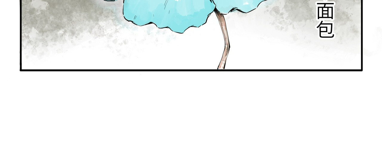火把 火把 第9页