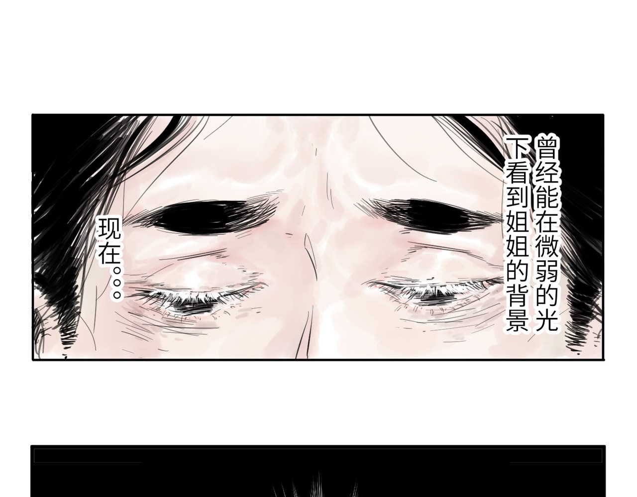 火把 火把 第85页