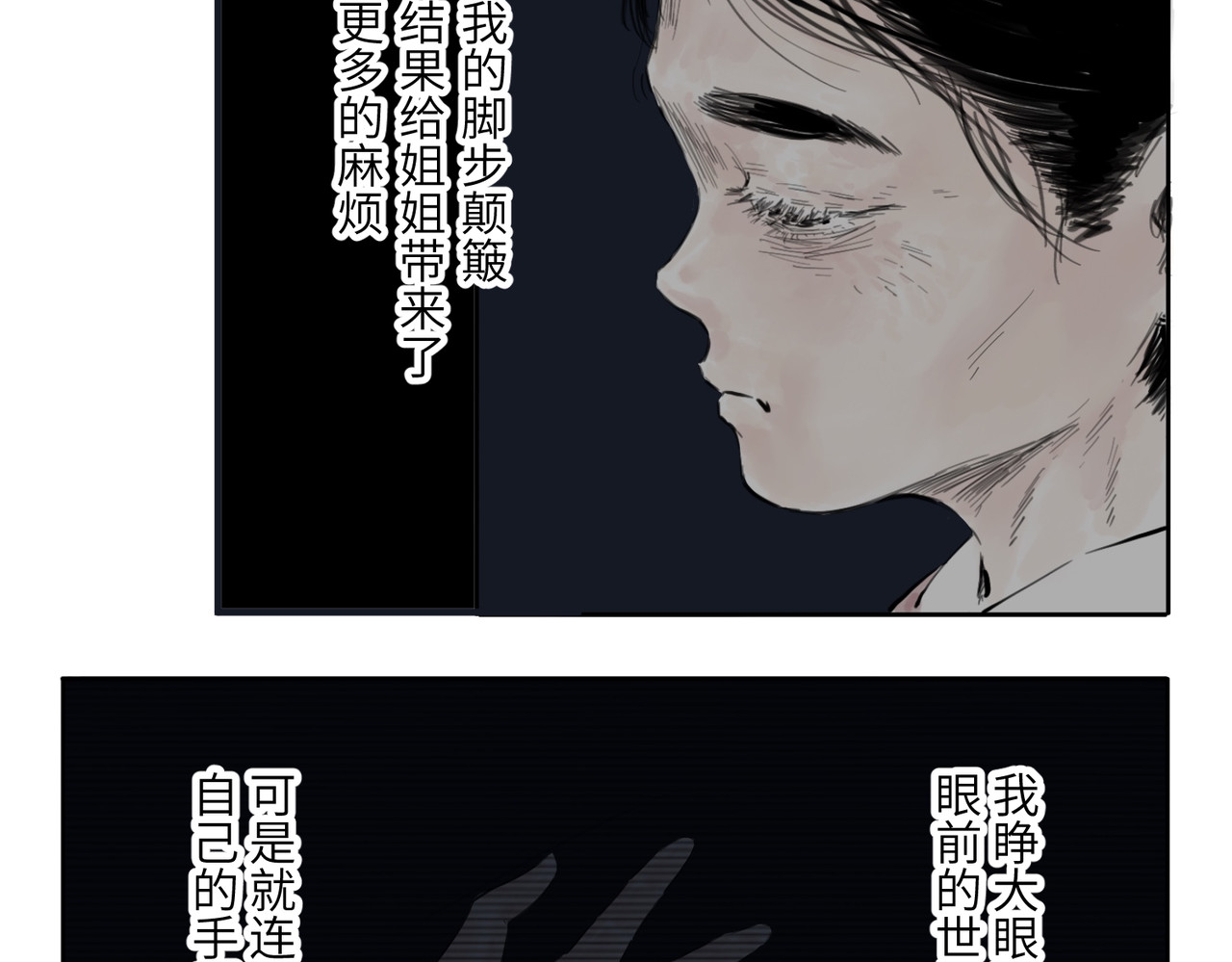 火把 火把 第88页