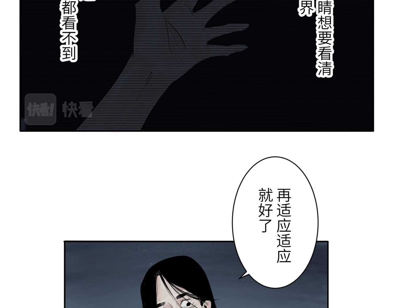 火把 火把 第89页