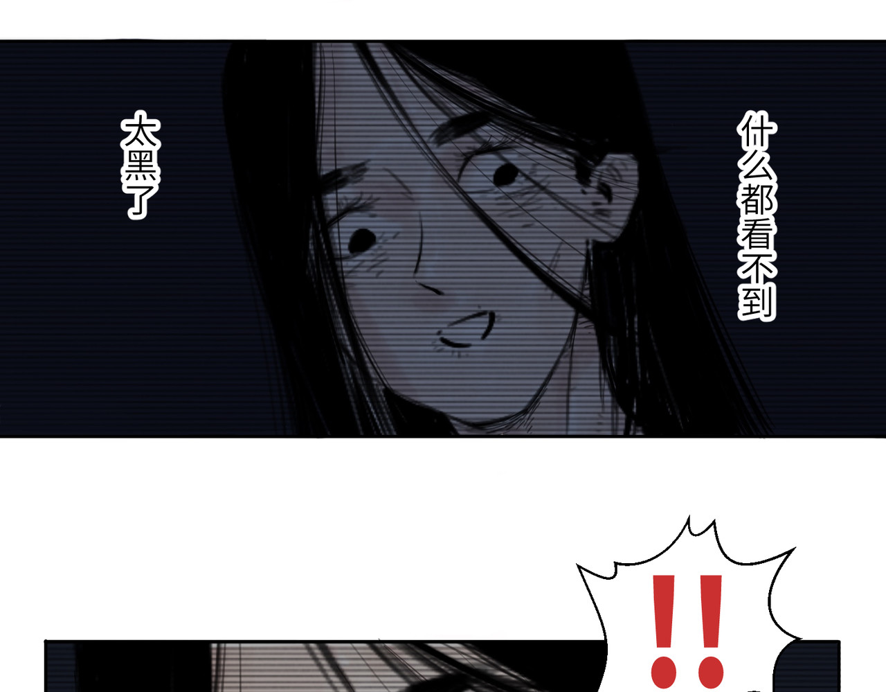 火把 火把 第92页