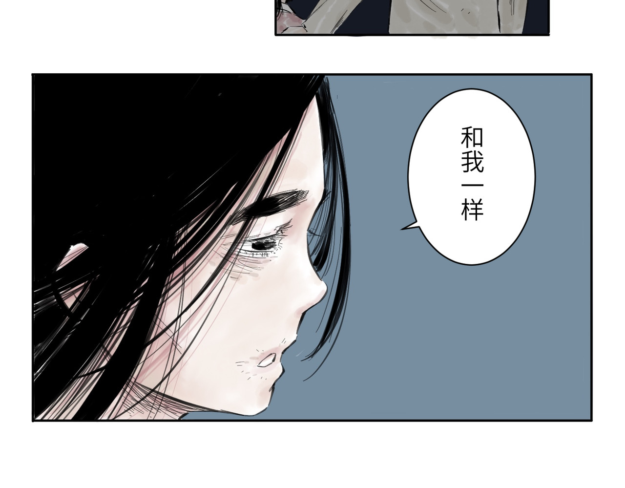 火把 火把 第97页