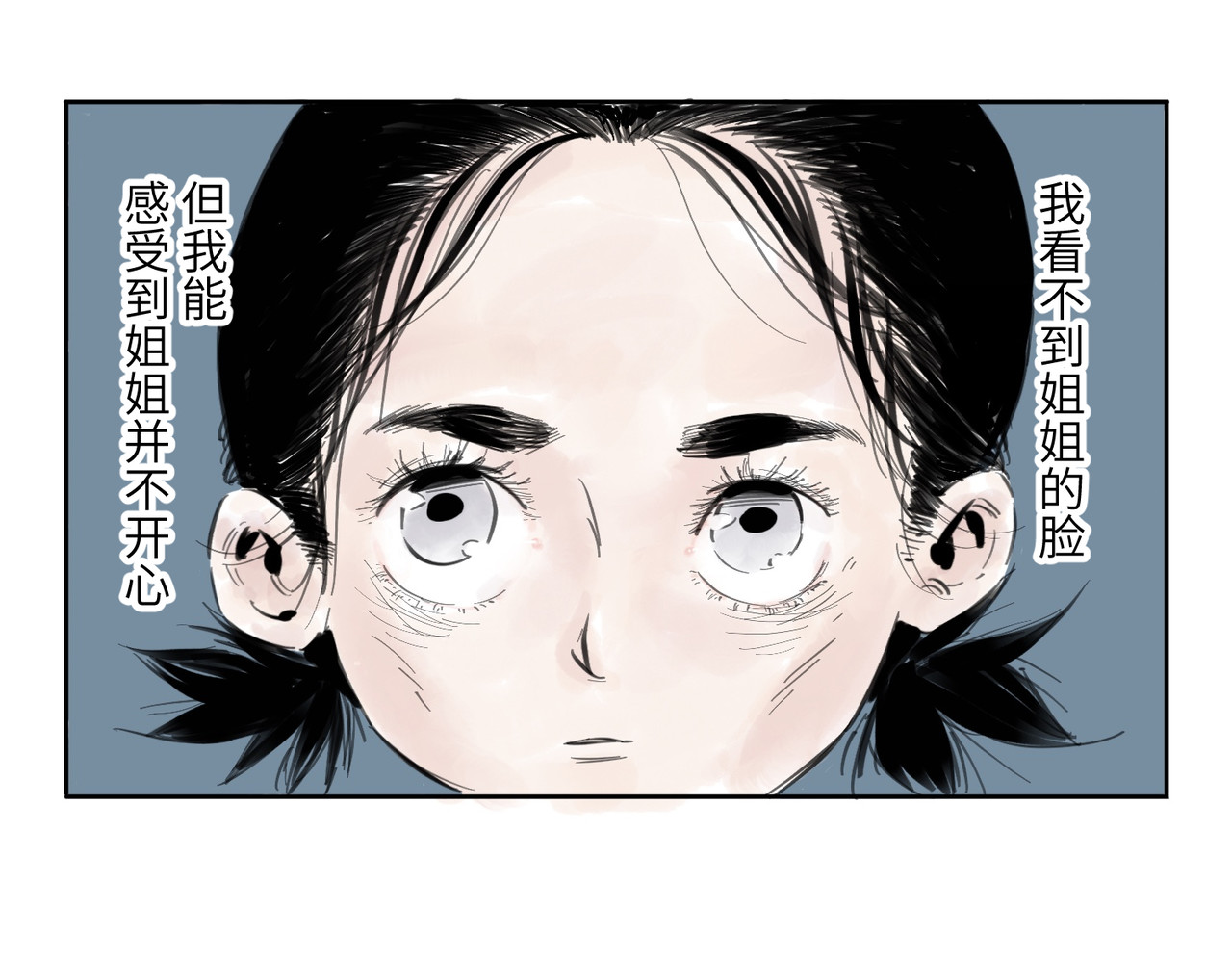 火把 火把 第98页