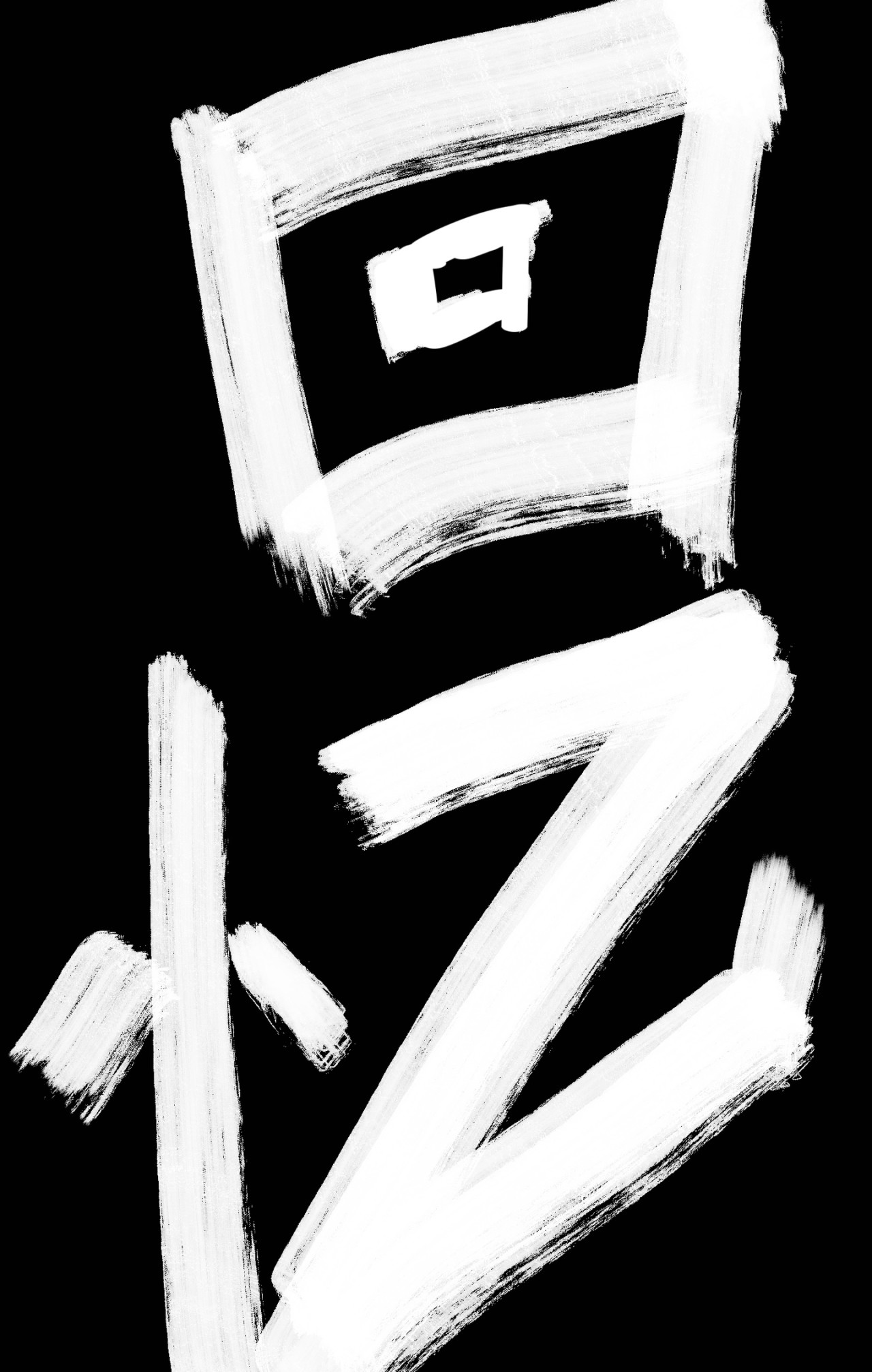 麻鬼asn 佳佳的回忆 第1页