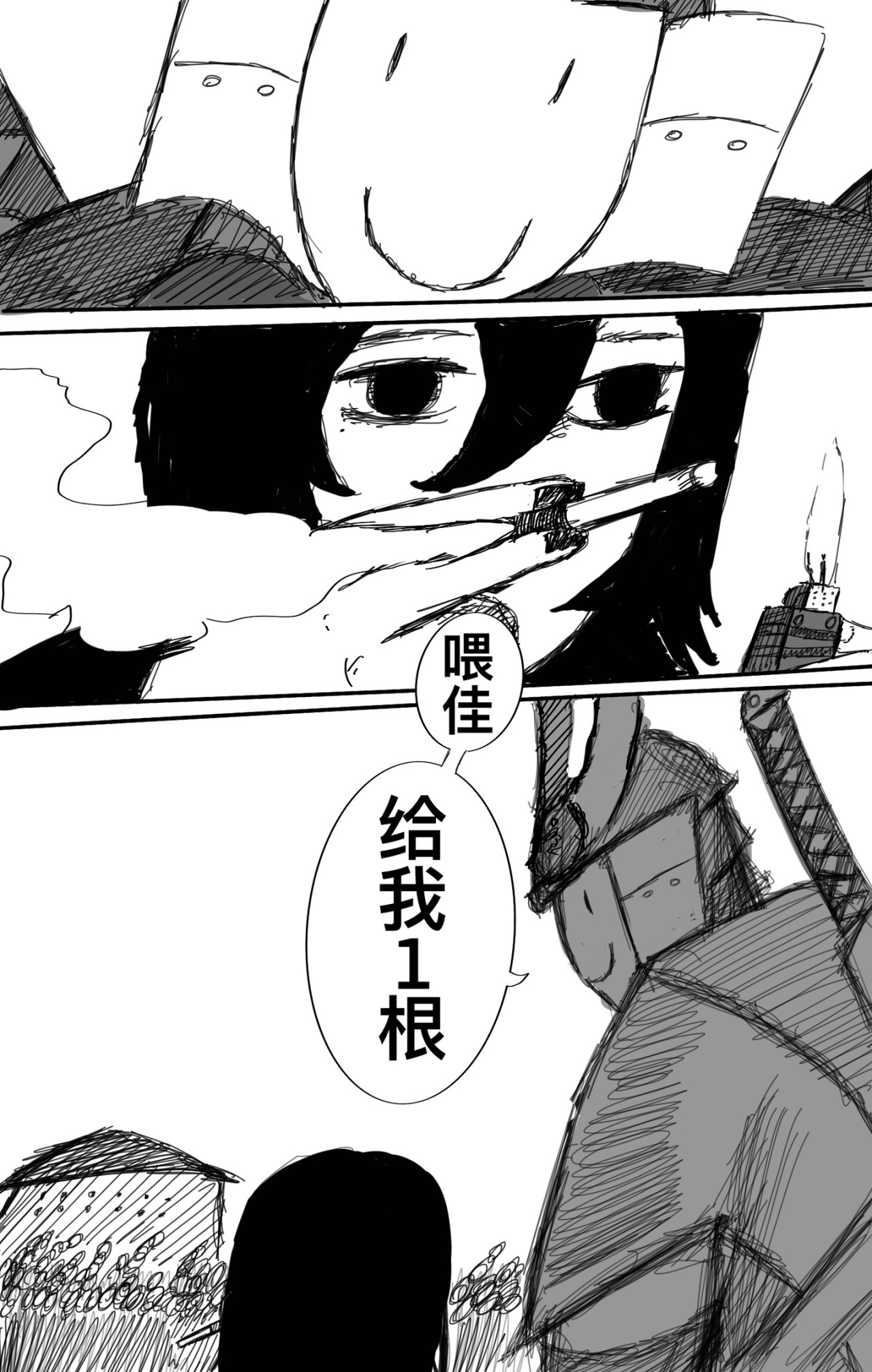 麻鬼asn 佳佳的回忆 第5页