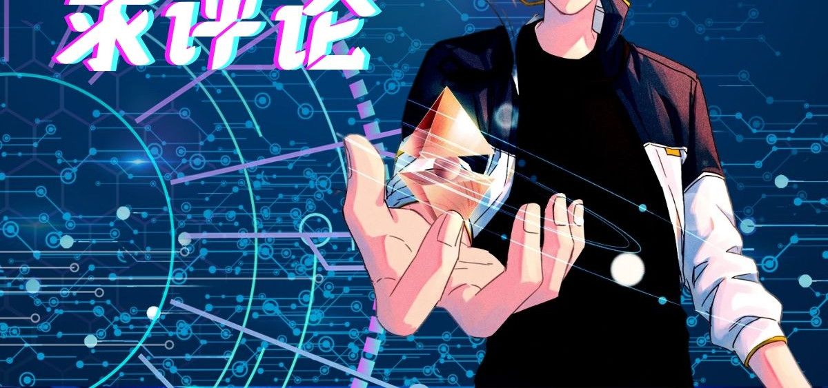 迷亡游戏 第四话 这里的黑夜静悄悄 第107页