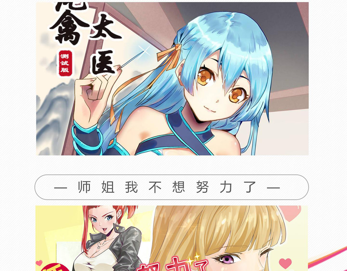 迷亡游戏 第四话 这里的黑夜静悄悄 第115页