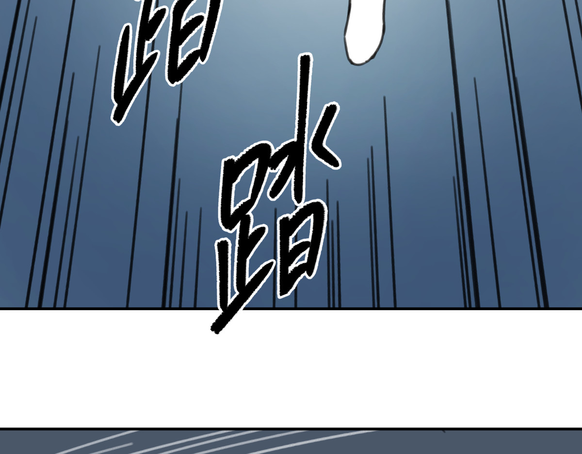 迷亡游戏 第四话 这里的黑夜静悄悄 第19页