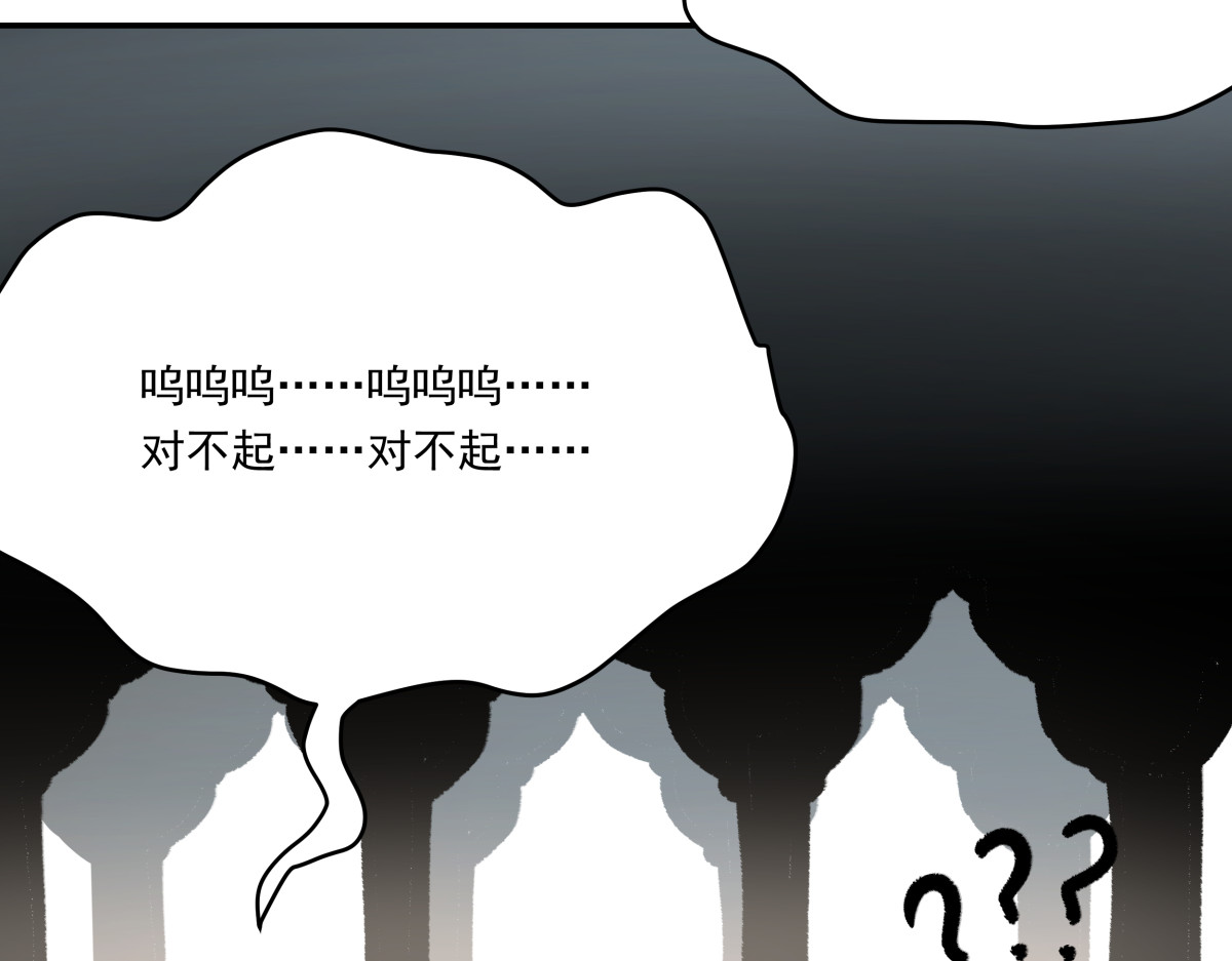 迷亡游戏 第四话 这里的黑夜静悄悄 第41页