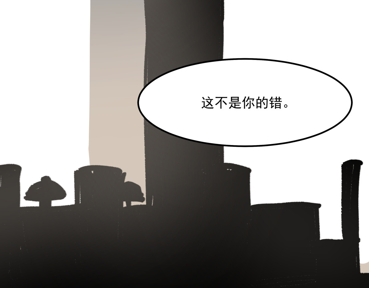 迷亡游戏 第四话 这里的黑夜静悄悄 第48页