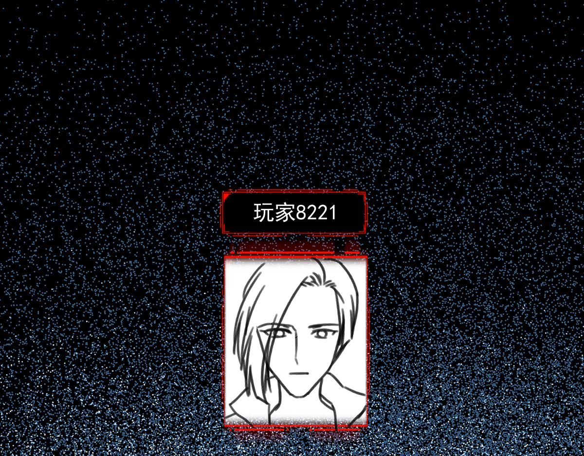迷亡游戏 第四话 这里的黑夜静悄悄 第6页