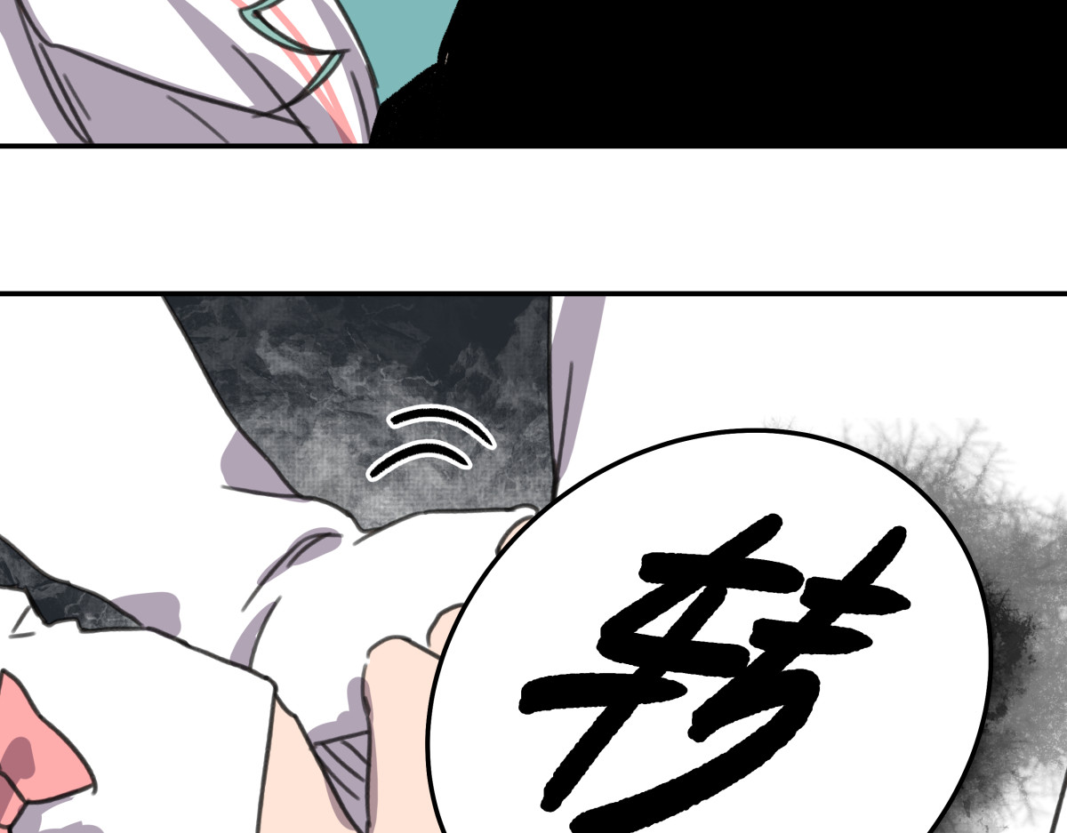 迷亡游戏 第四话 这里的黑夜静悄悄 第72页