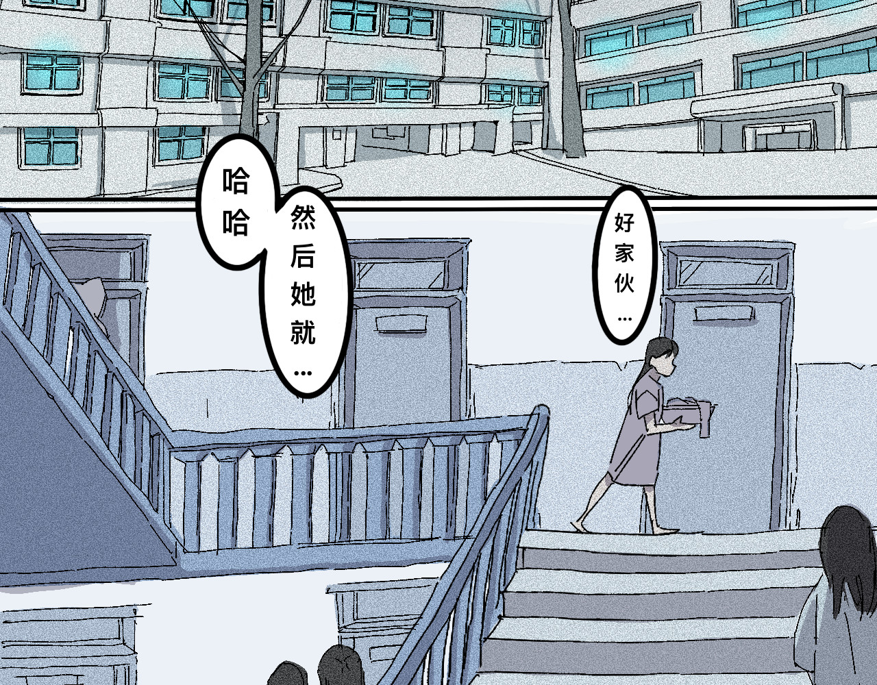 脱离 第3页