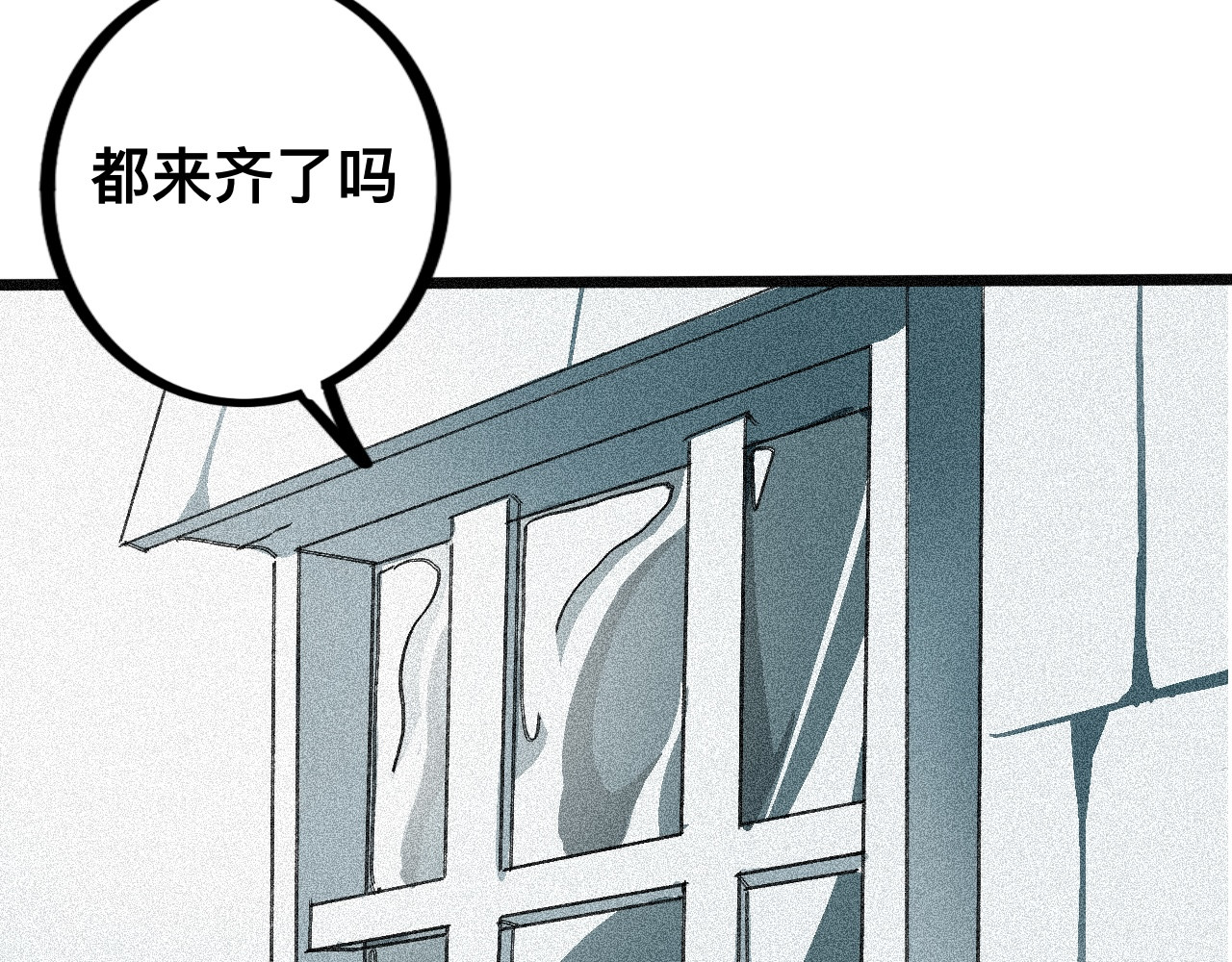 脱离 争吵 委屈 第38页