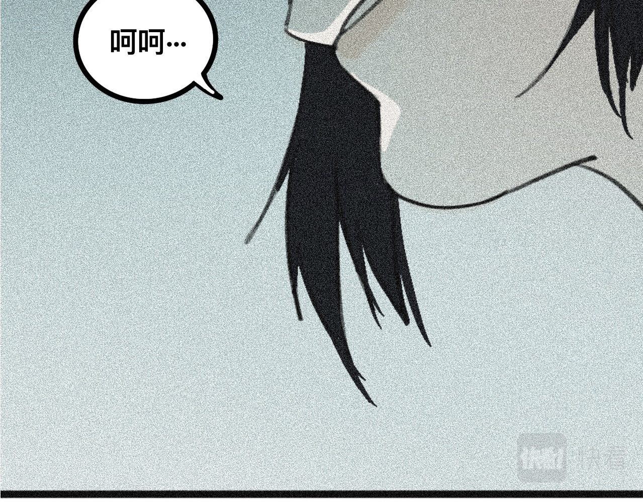 脱离 争吵 委屈 第45页