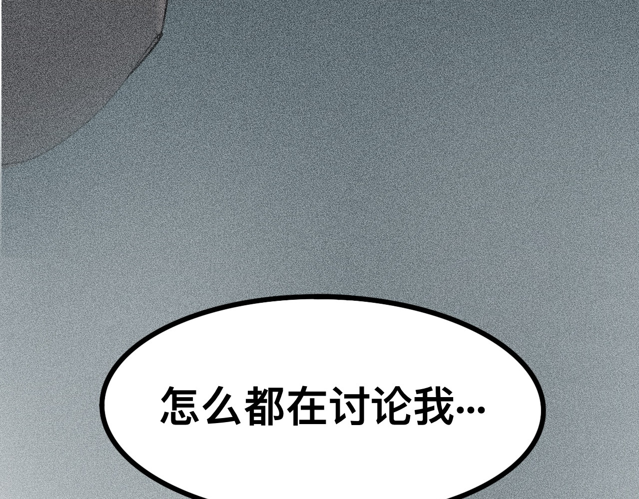 脱离 争吵 委屈 第57页