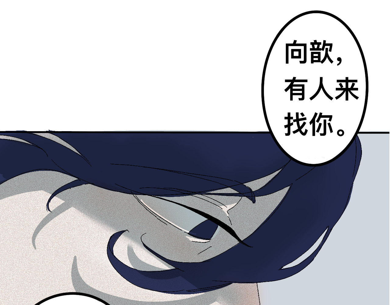 脱离 第8页