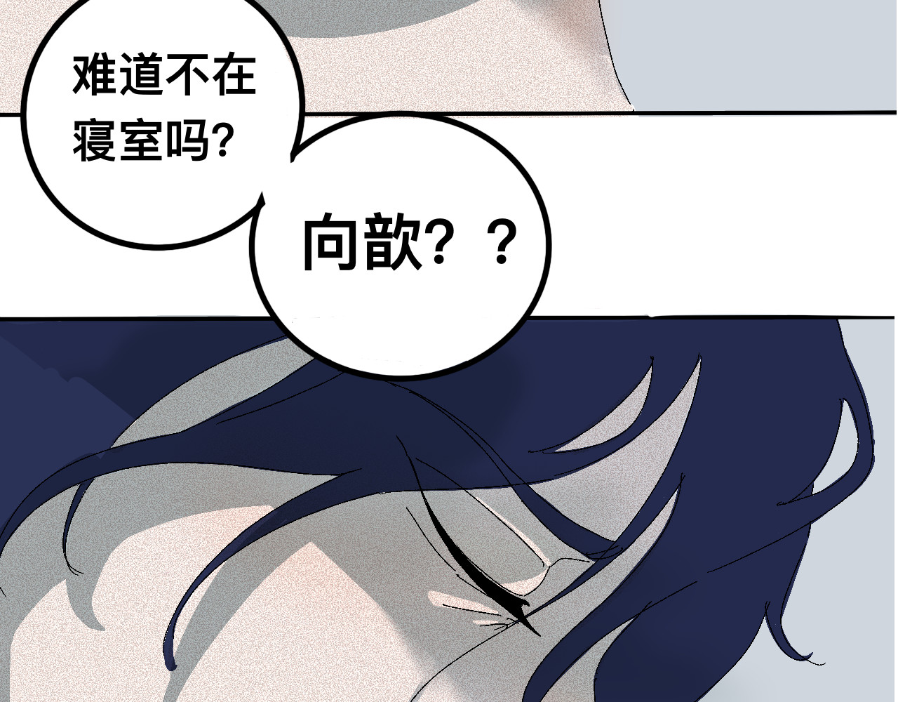 脱离 争吵 委屈 第9页