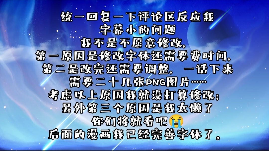 迟到 第1页