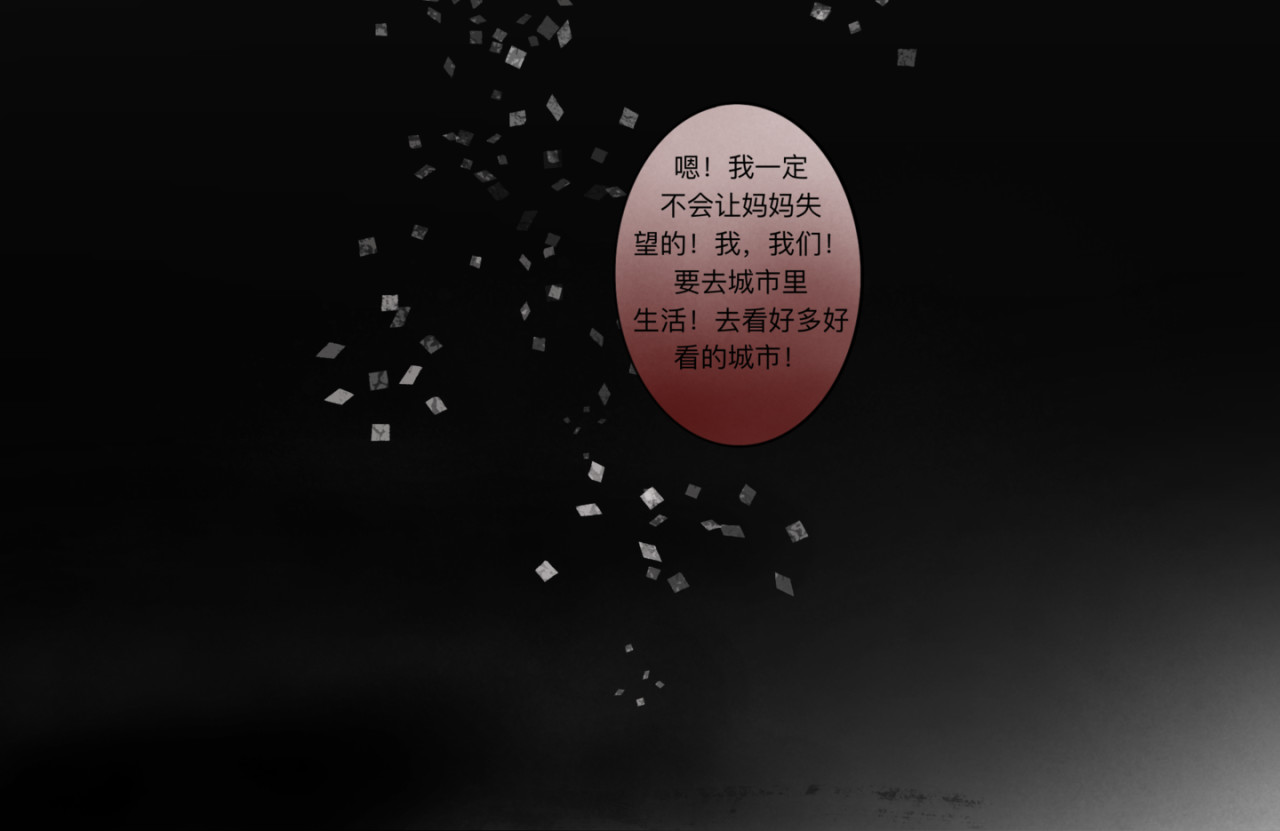 迟到 第8页