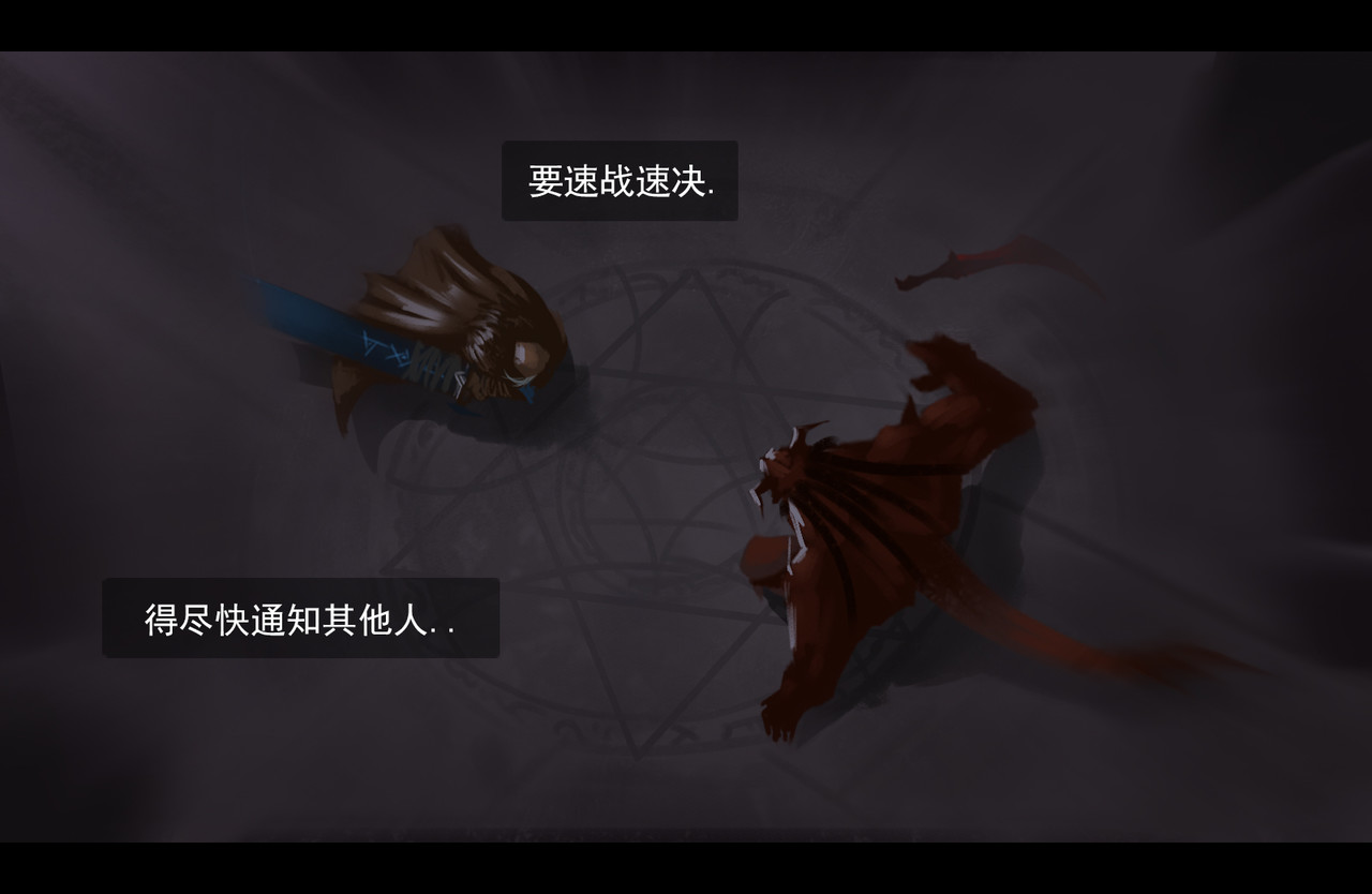 狄隆 第一章  梦（下） 第13页