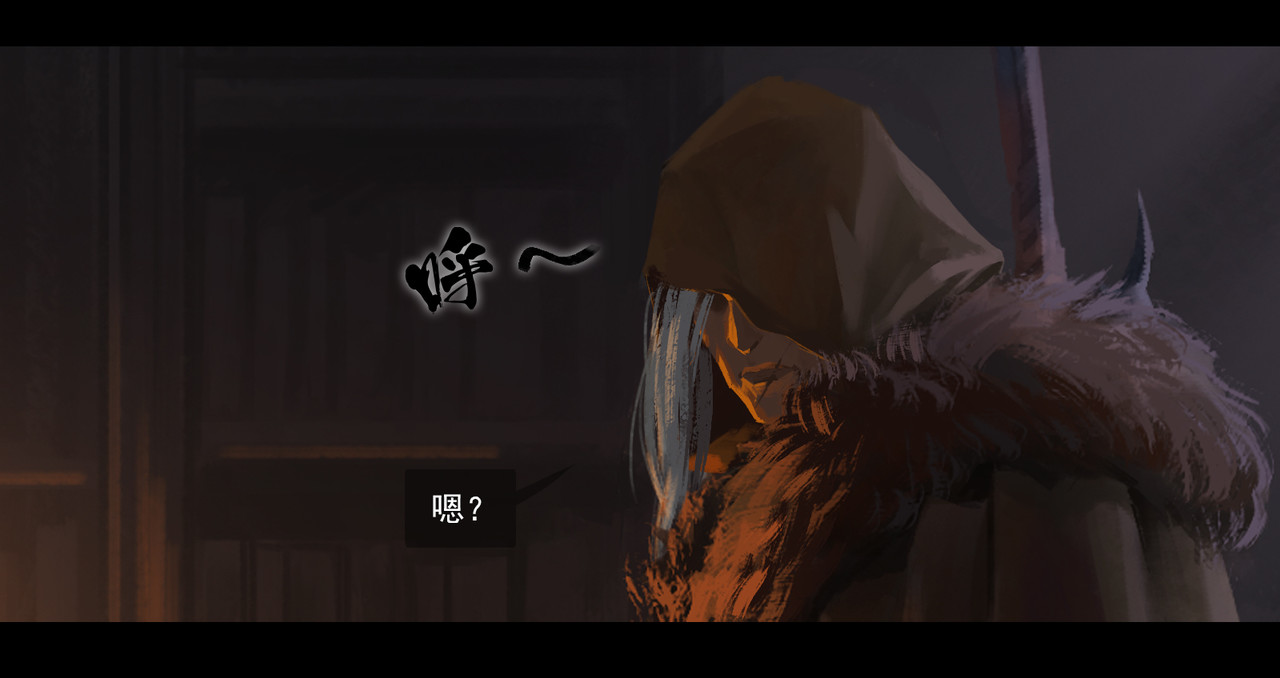 狄隆 第一章  梦（下） 第4页