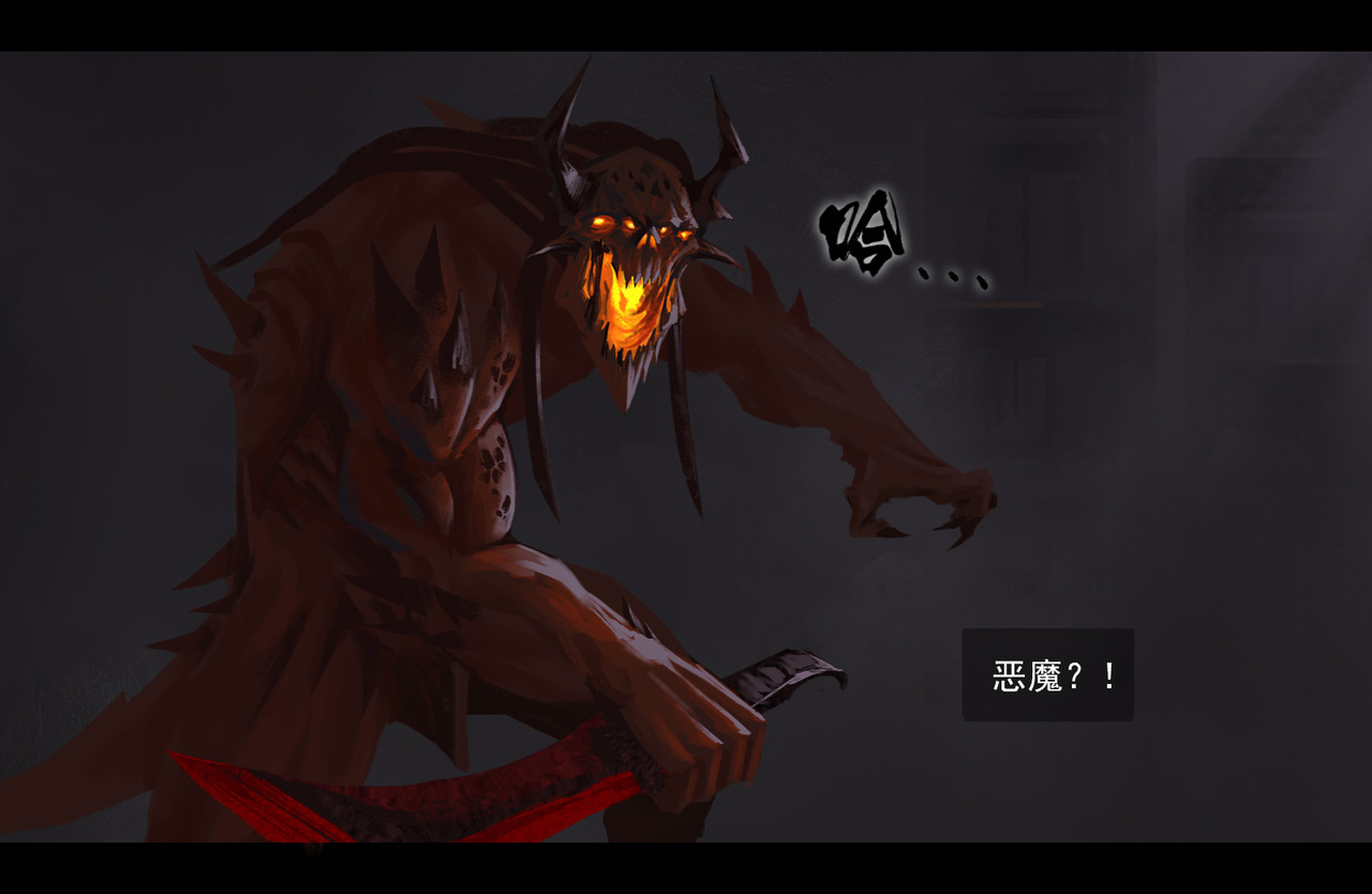 狄隆 第一章  梦（下） 第10页