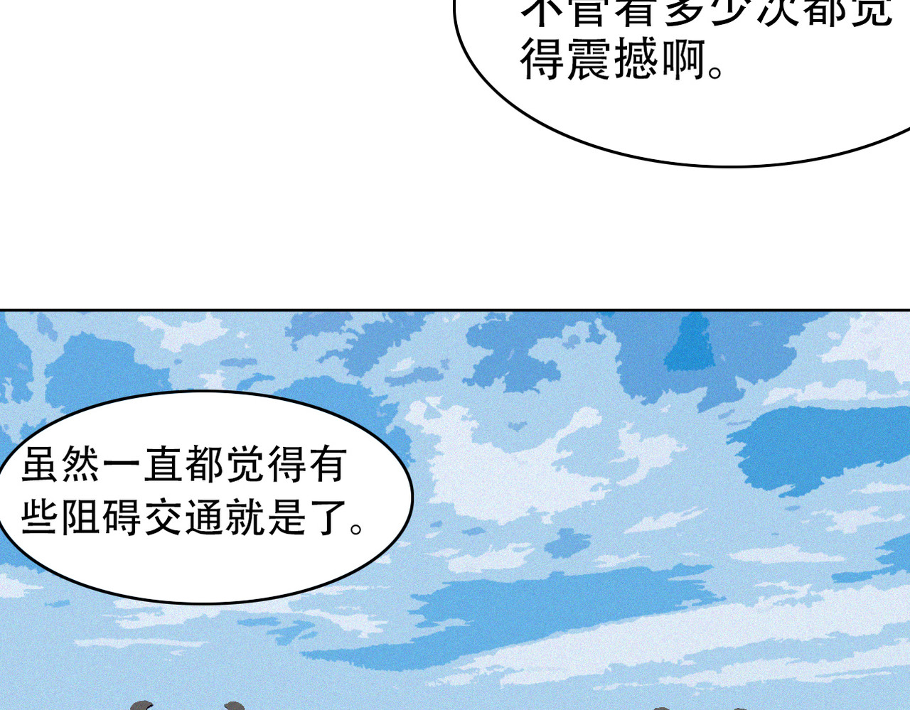 司天 赌局 第5页