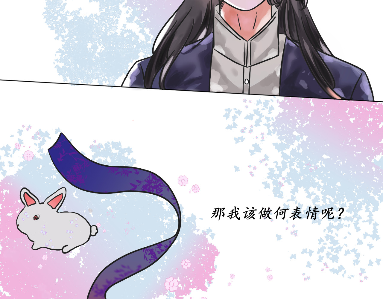 镜中花 第4页