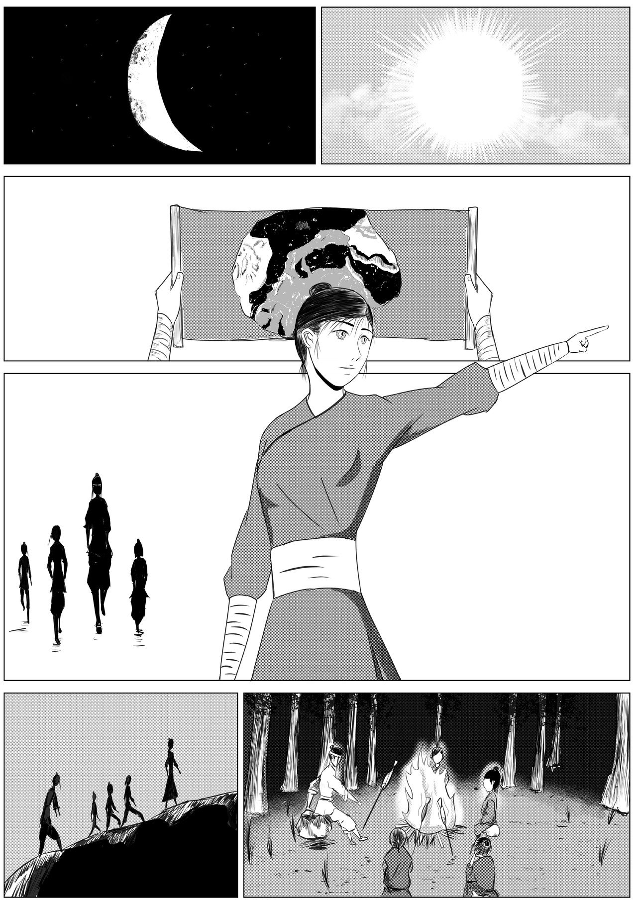 行道 离乡 第19页