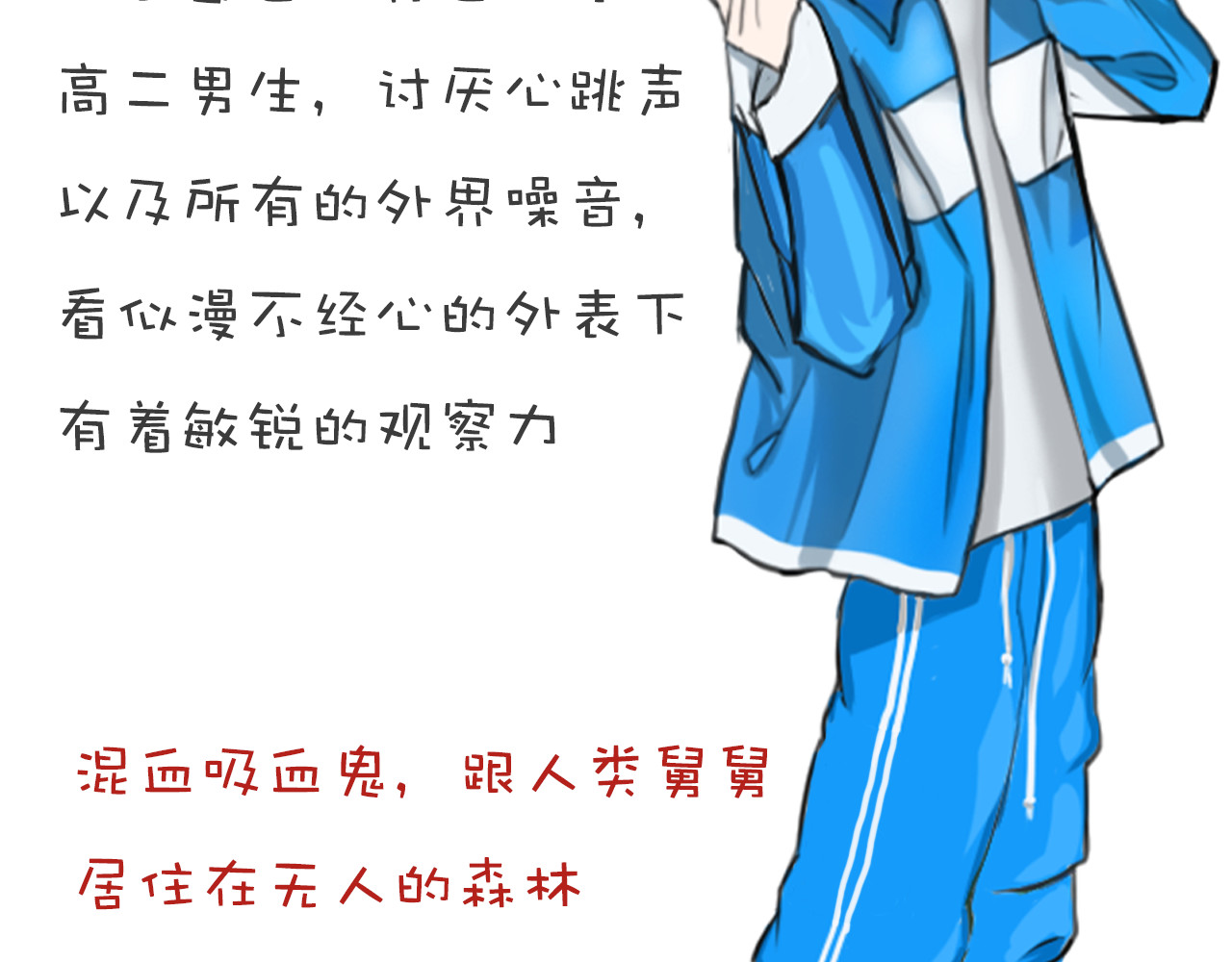 昼夜境界 第7页