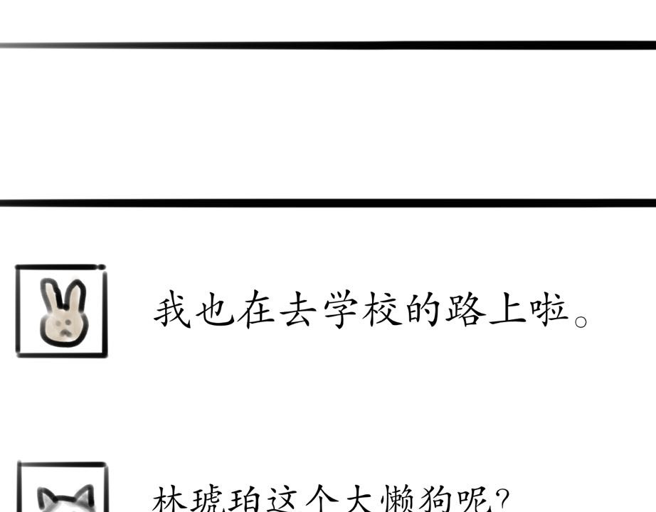发条 有必要请家教吗 第74页