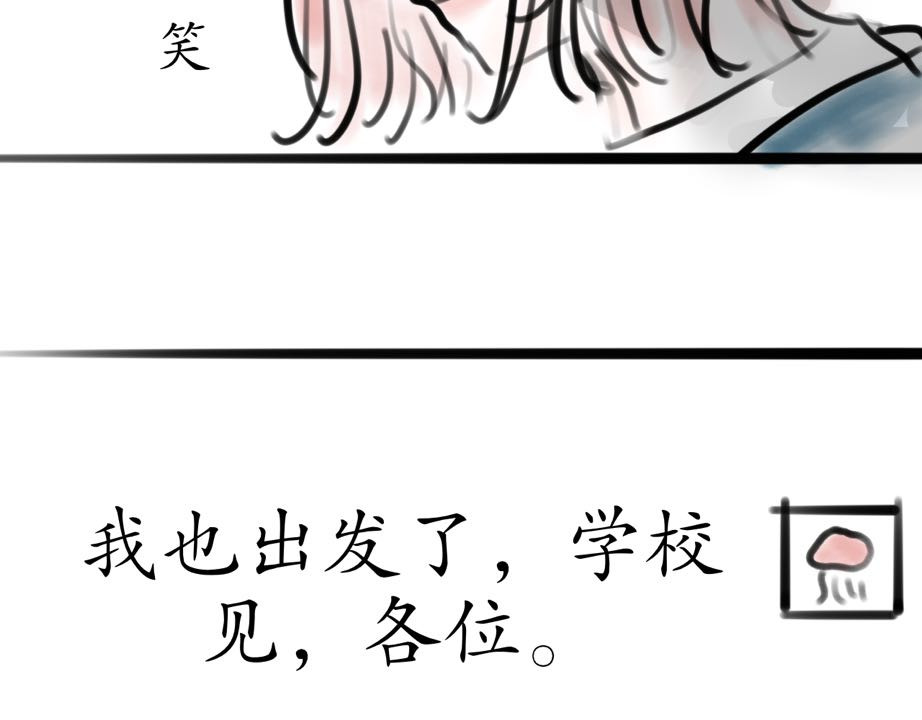 发条 有必要请家教吗 第77页