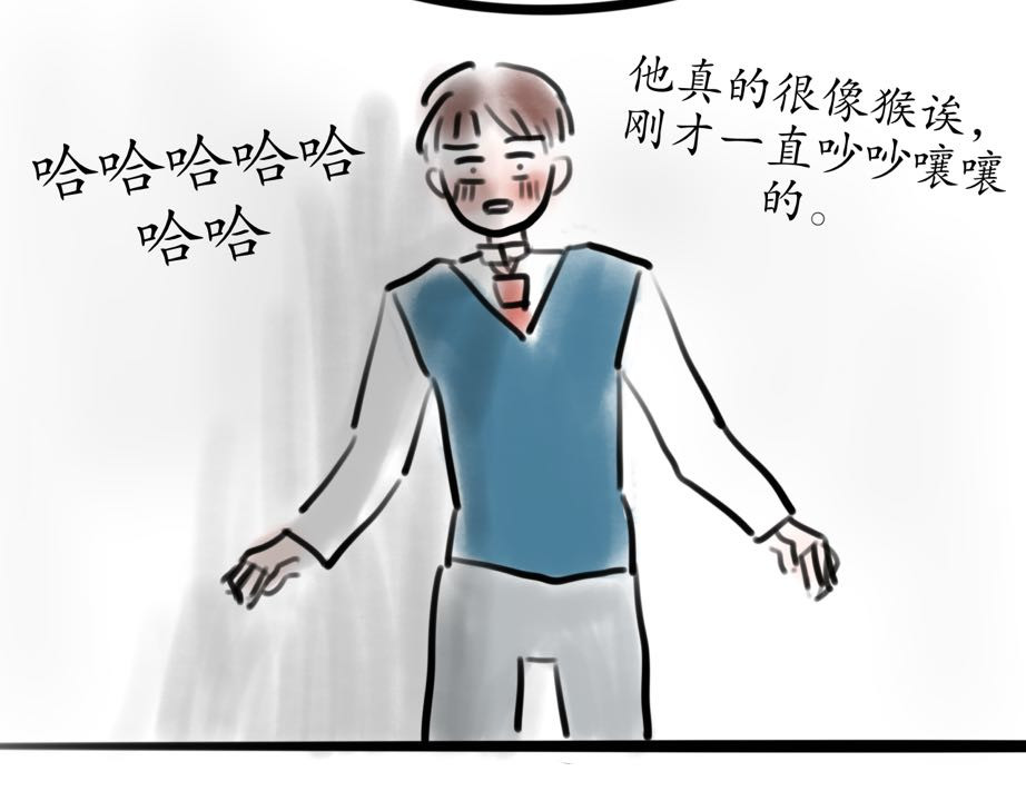 发条 公交偶遇 第45页