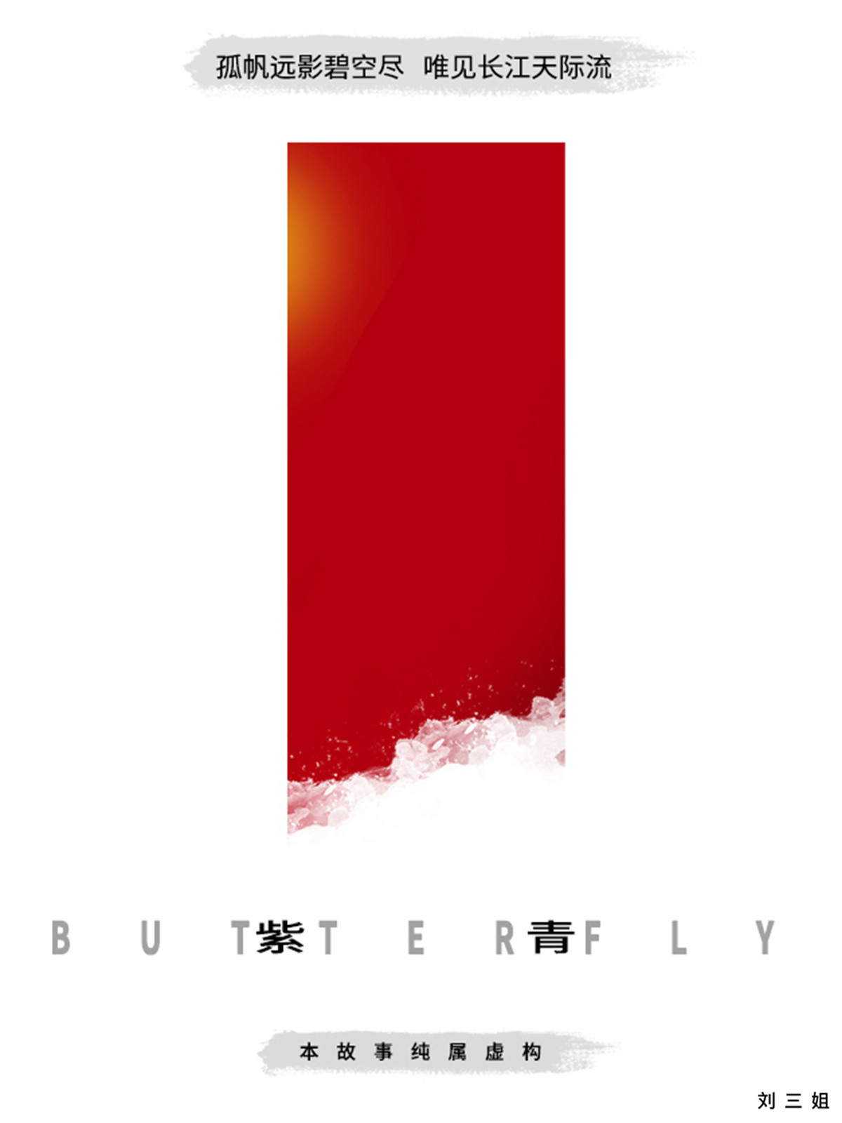 紫青 第1页