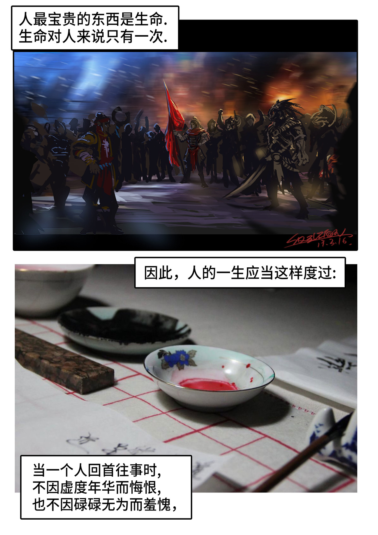 紫青 第3页