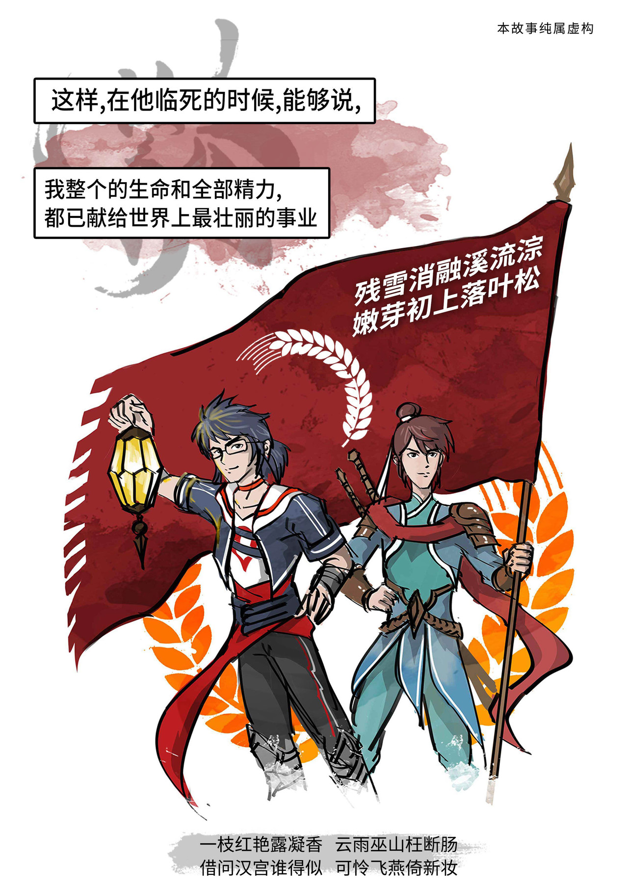 紫青 第4页