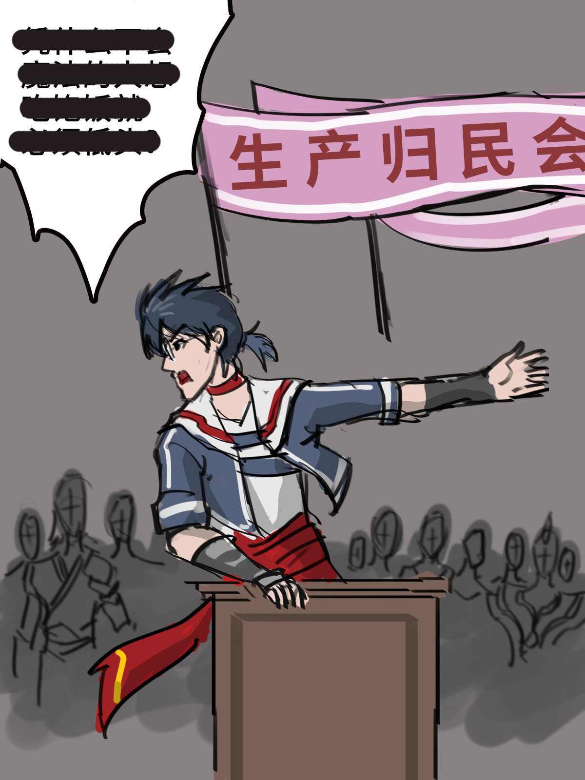 紫青 第5页