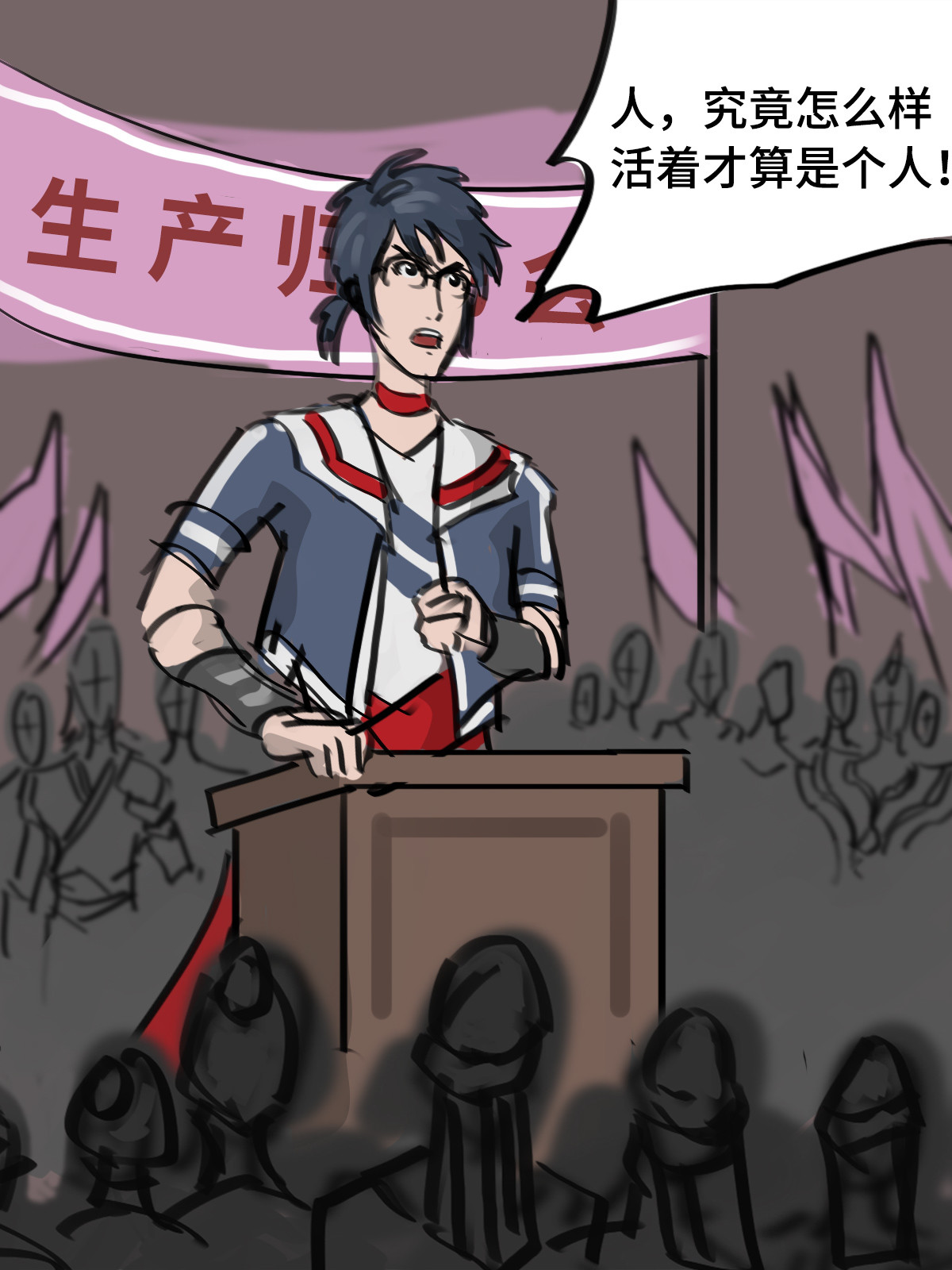 紫青 第7页