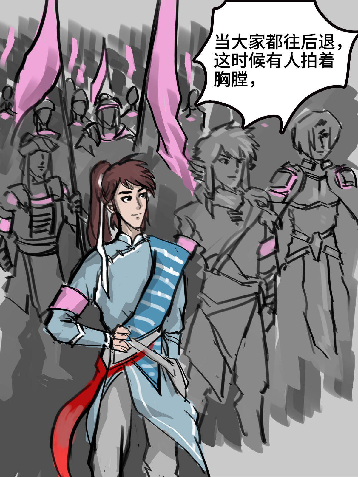 紫青 第8页
