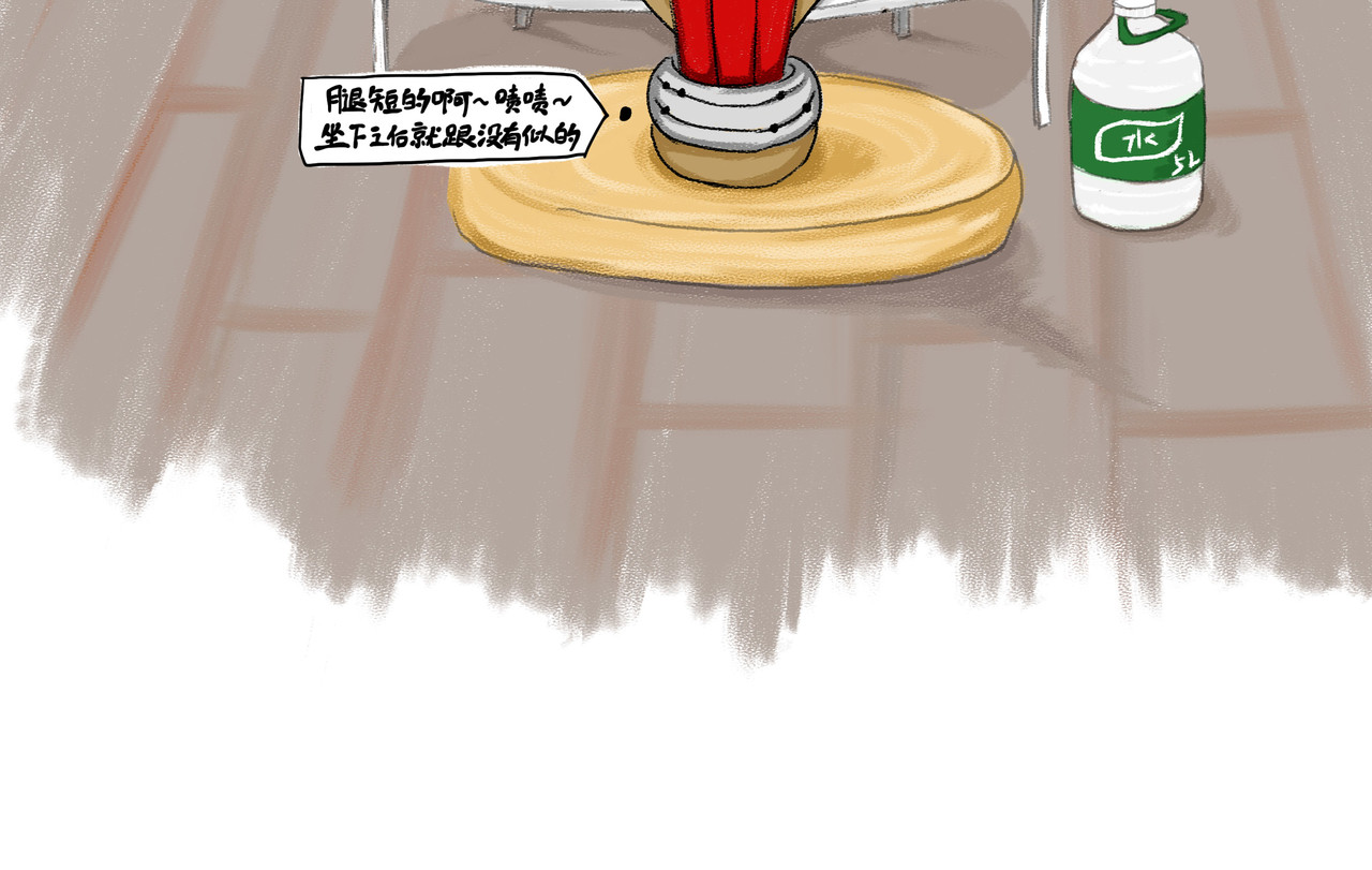 二笔君 第4页