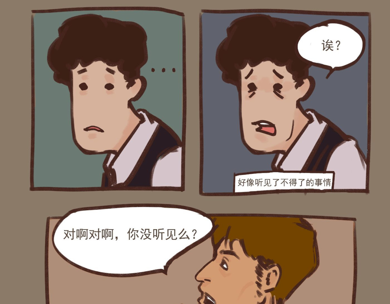 五栋328 第3页