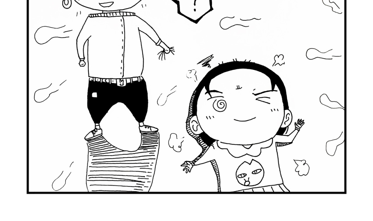 宇宙最强 第6页