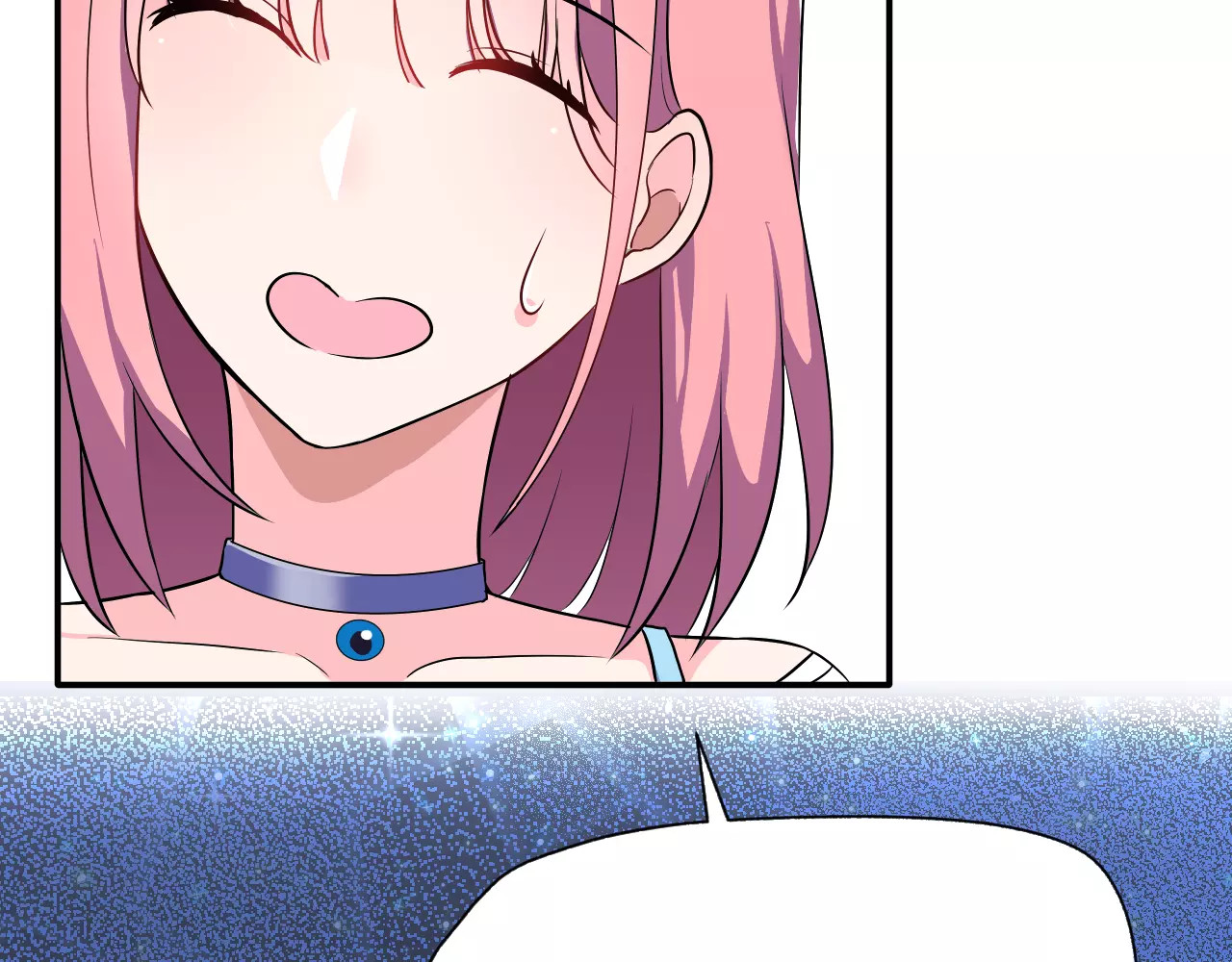 女神我要给你生猴子 第4话 意外之吻 第80页