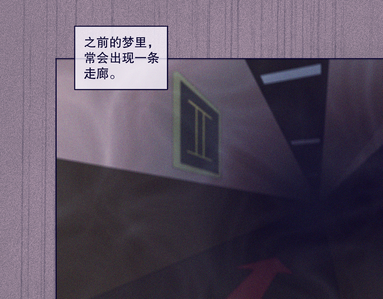 INEN 4、空间陷阱 第1页